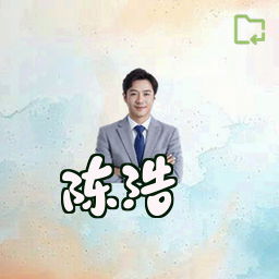 陈浩