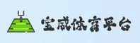 宝威体育(BPWEI)官方网站 - 引领行业的体育赛事平台