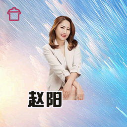 赵阳